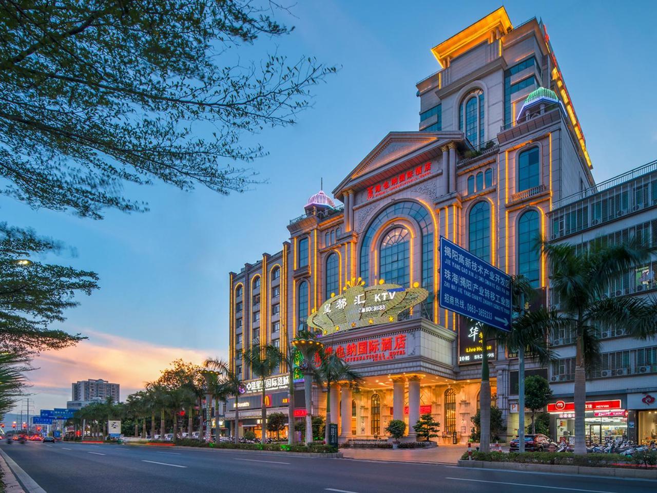 Vienna International Hotel Jieyang Yangmei Jade Hotel Extérieur photo