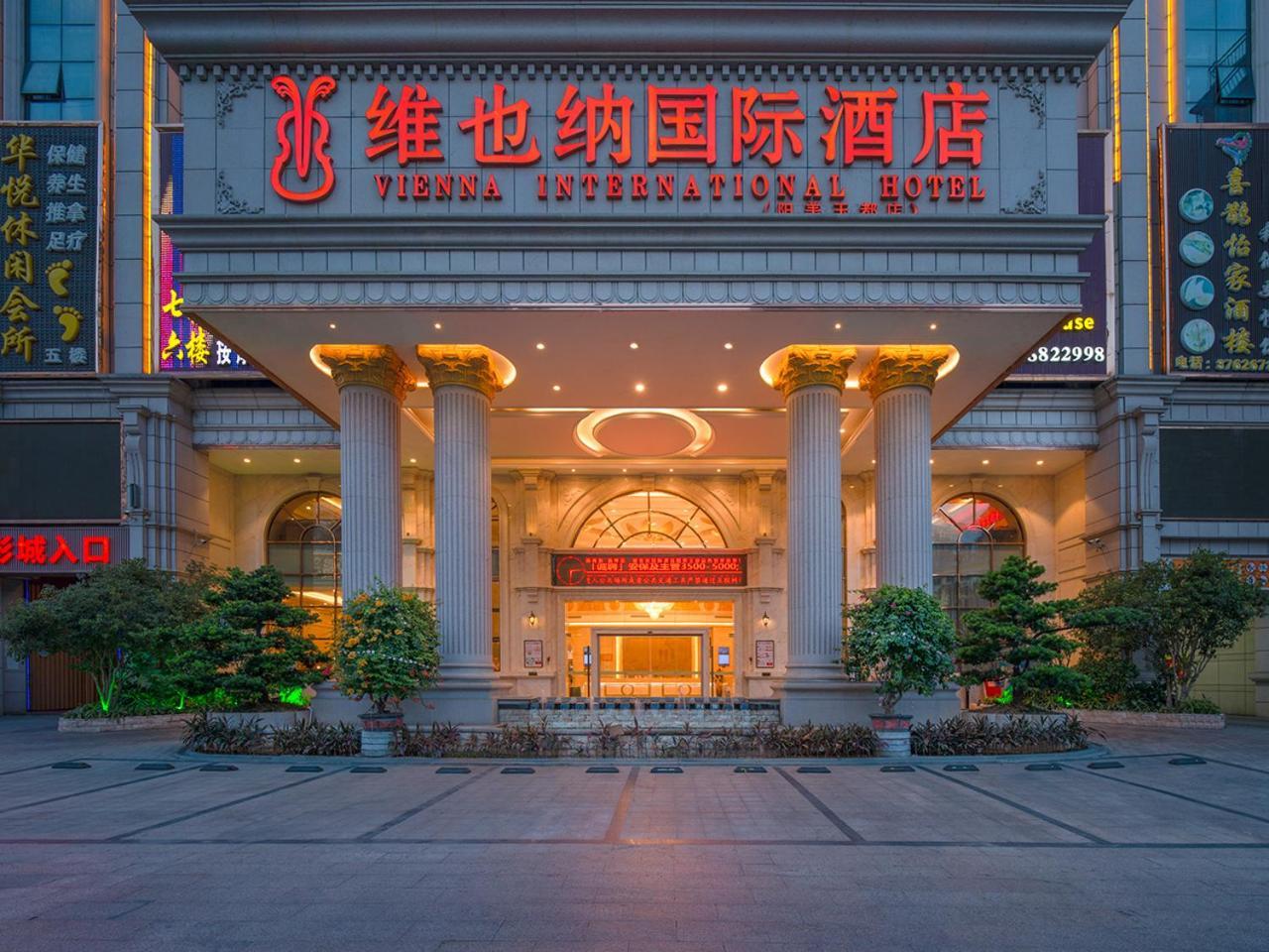 Vienna International Hotel Jieyang Yangmei Jade Hotel Extérieur photo